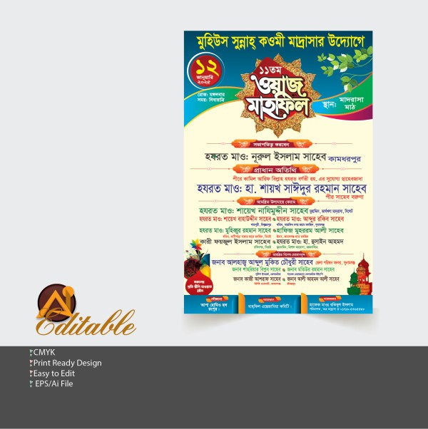 Waz Mahfil poster Design.EPS গ্রাফিক্স ডিজাইন ফাইল