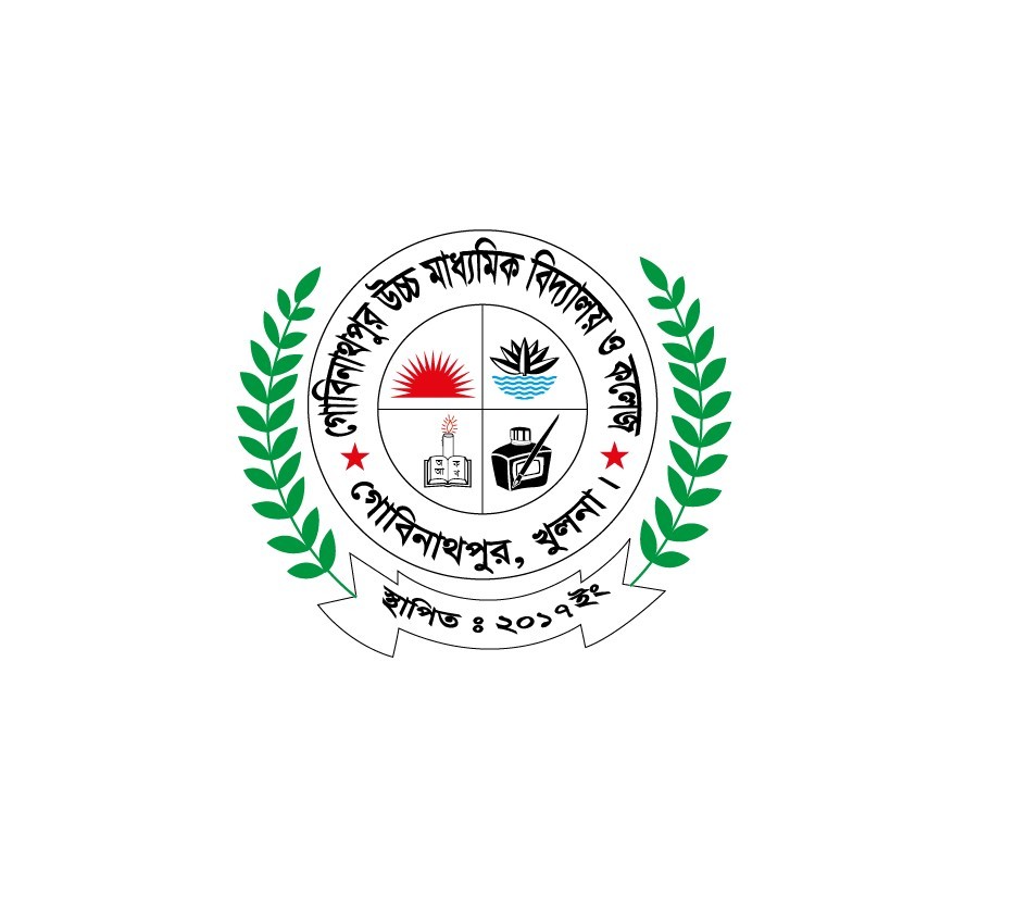 উচ্চ বিদ্যালয় ও কলেজের লোগো ডিজাইন School Logo