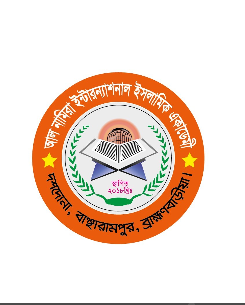 Madrasha & School Logo মাদ্রাসা এবং স্কুলের লোগো ডিজাইন