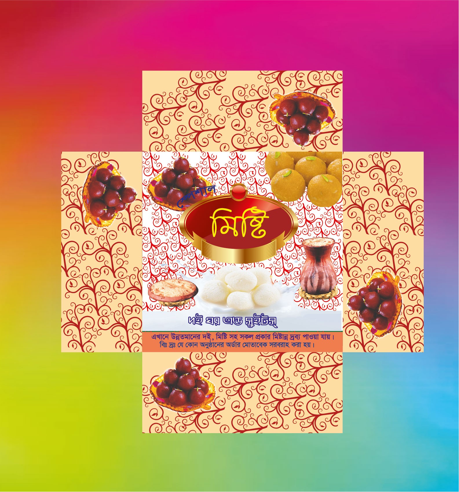 Misti Karton Design