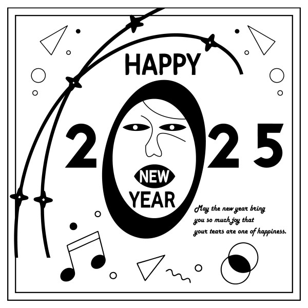 Happy new year vector template background illustration গ্রাফিক্স ডিজাইন ফাইল
