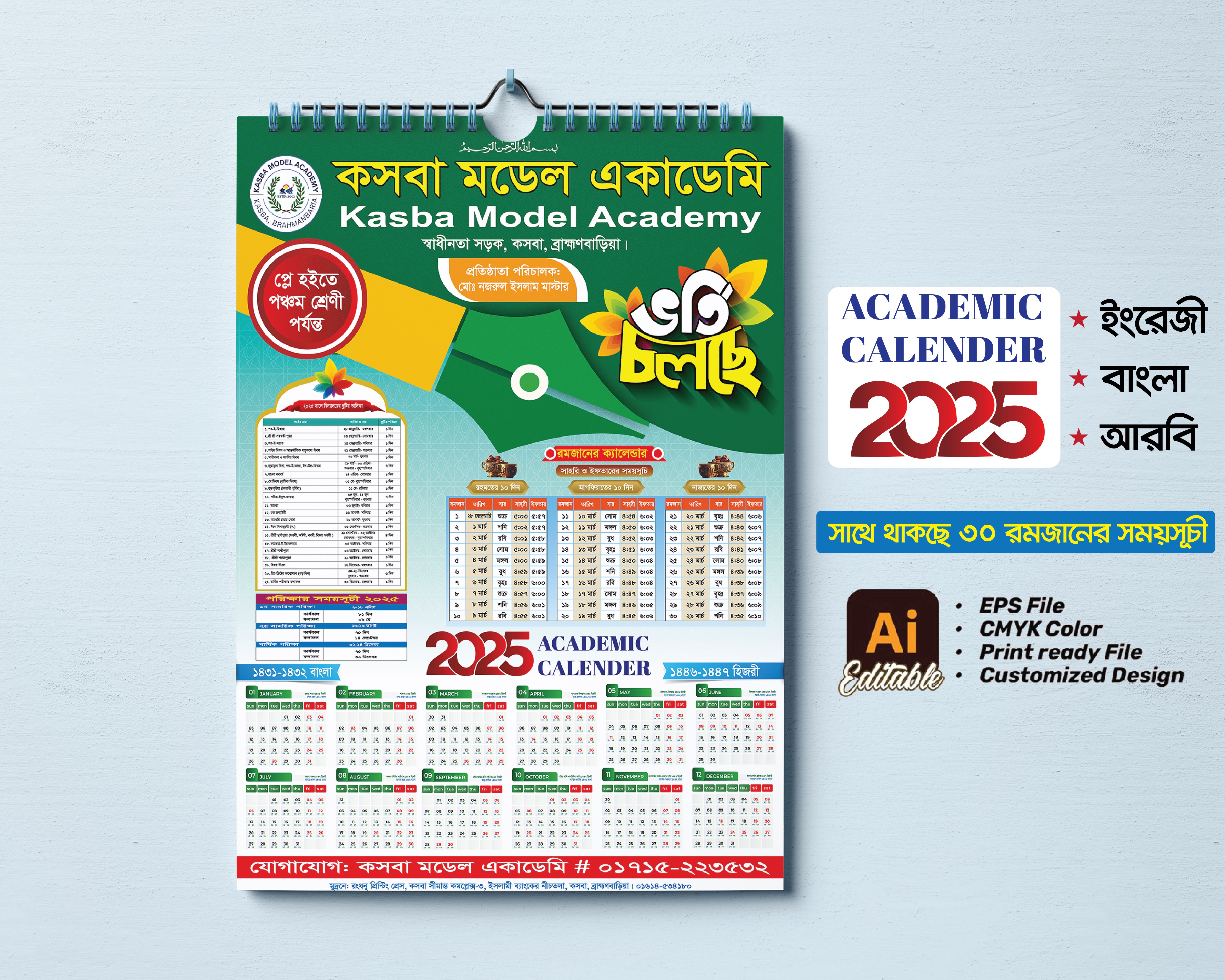 Calender Design 2025