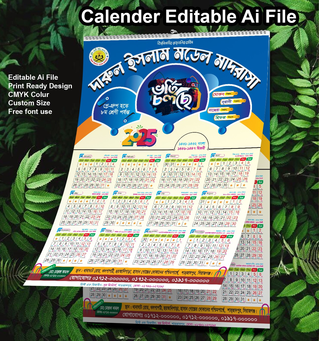 Madrasa Admission Advertisement Calendar Design 2025