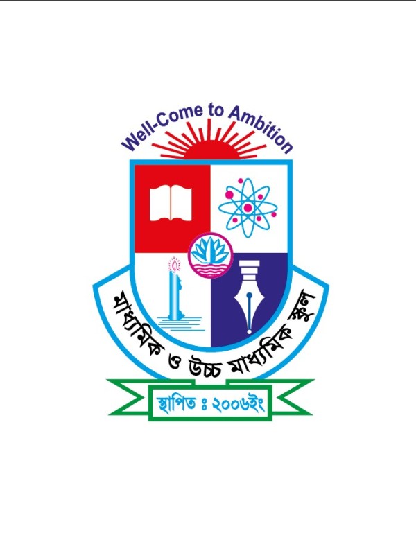 Logo School & High School Design উচ্চ বিদ্যালয়ের লোগো ডিজাইন গ্রাফিক্স ডিজাইন ফাইল