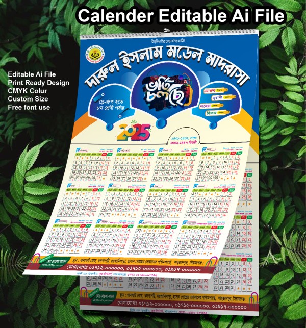 Madrasa Admission Advertisement Calendar Design 2025 গ্রাফিক্স ডিজাইন ফাইল