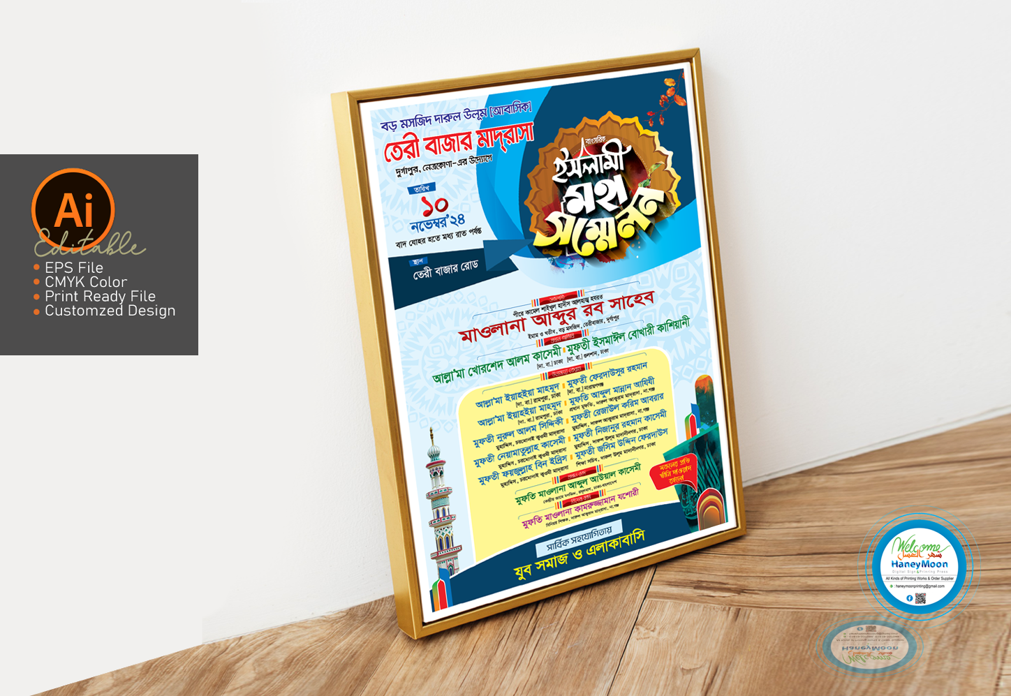 Waz Mahfil Poster Design