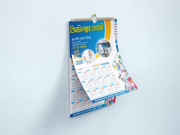 ২০২৫ ফার্মেসী ক্যালেন্ডার ডিজাইন Pharmacy Calendar Design গ্রাফিক্স ডিজাইন ফাইল