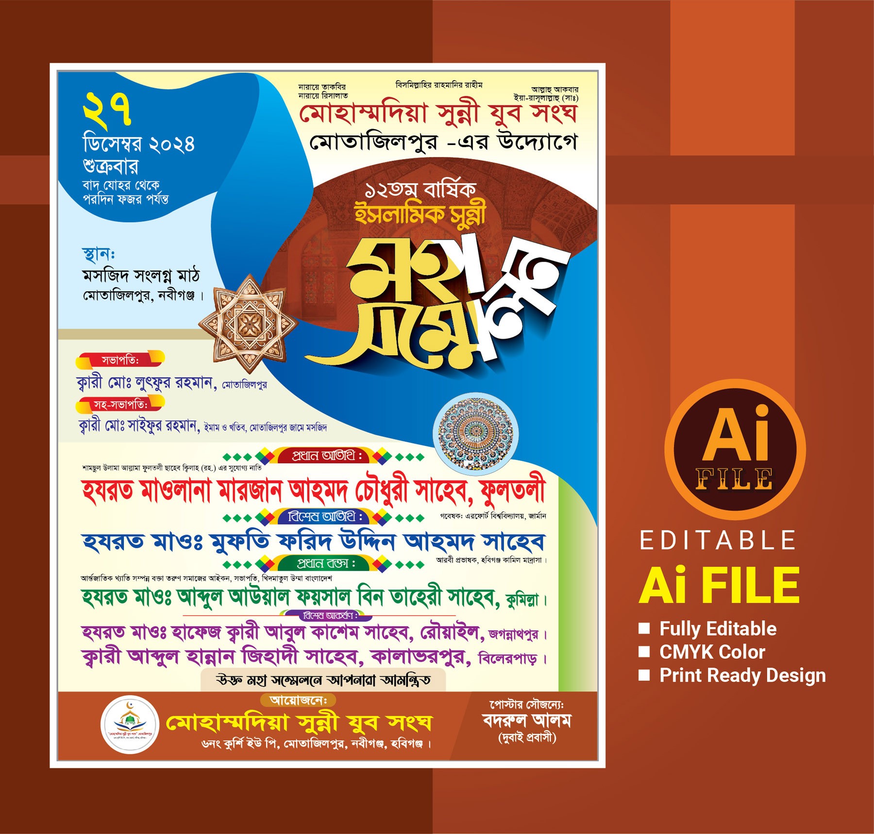 mahfil poster