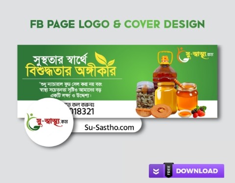 অর্গানিক ফুড ফেসবুক পেজের কভার ফটো PLP ডিজাইন