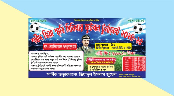 football Tournament banner design ফুটবল টুর্নামেন্ট ব্যানার গ্রাফিক্স ডিজাইন ফাইল