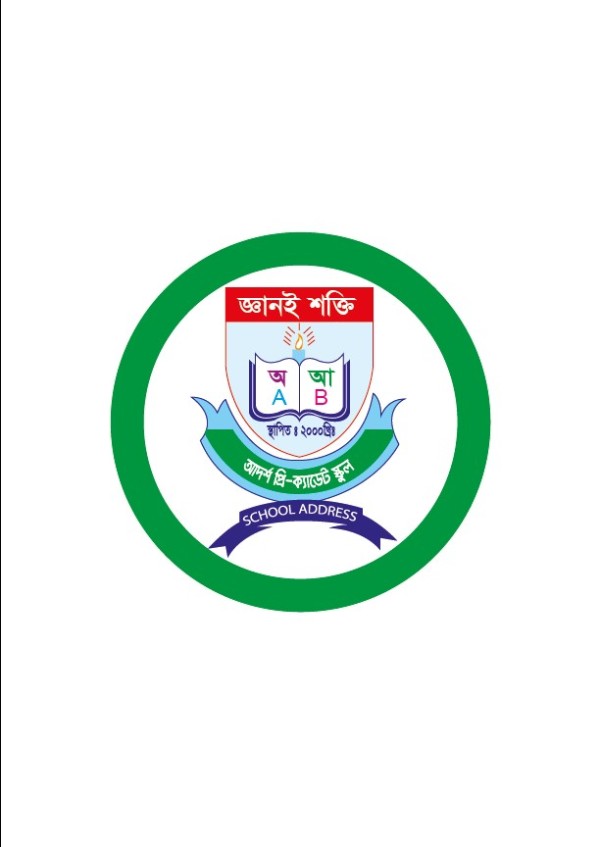 Pre-Cadet School Logo Design গ্রাফিক্স ডিজাইন ফাইল