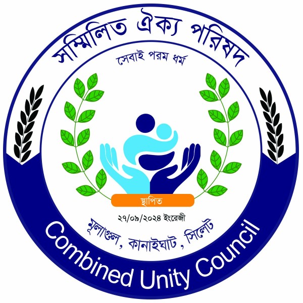 সংগঠনের লোগো ডিজাইন Organization logo design গ্রাফিক্স ডিজাইন ফাইল