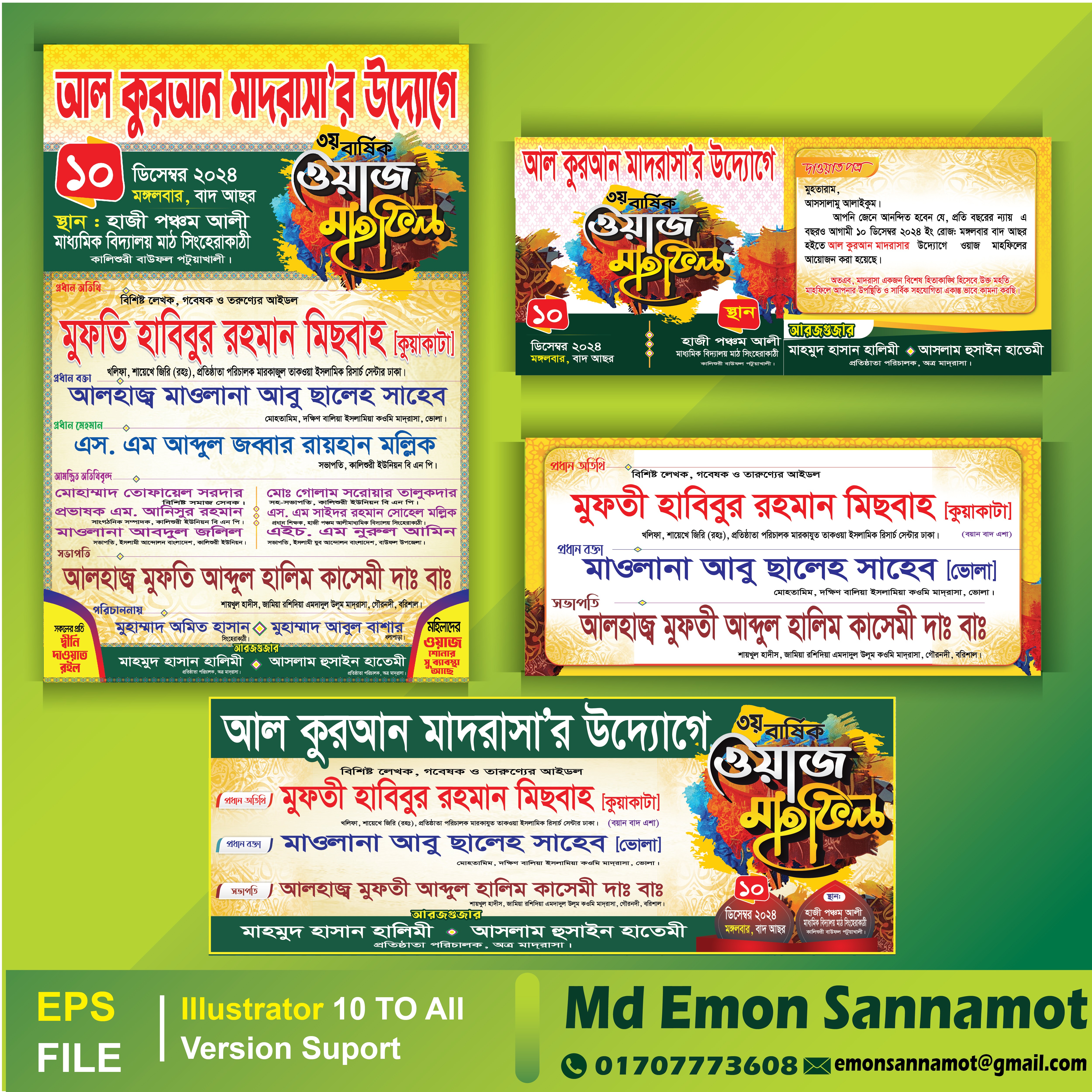 MAHAFIL POSTAR, LIFLATE, INVITATION CARD & BANNER DESIGN