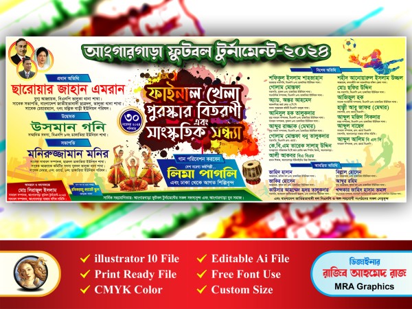 Football Turnament Banner । ফুটবল টুর্নামেন্ট ব্যানার গ্রাফিক্স ডিজাইন ফাইল
