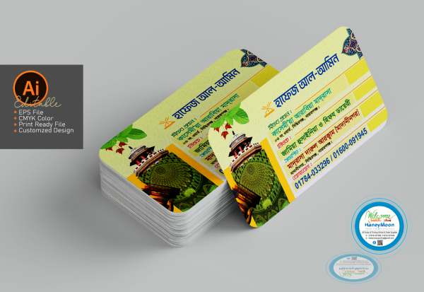 মাদ্রাসা ভিজিটিং কার্ড ডিজাইন Madrasa Visiting Card Design গ্রাফিক্স ডিজাইন ফাইল