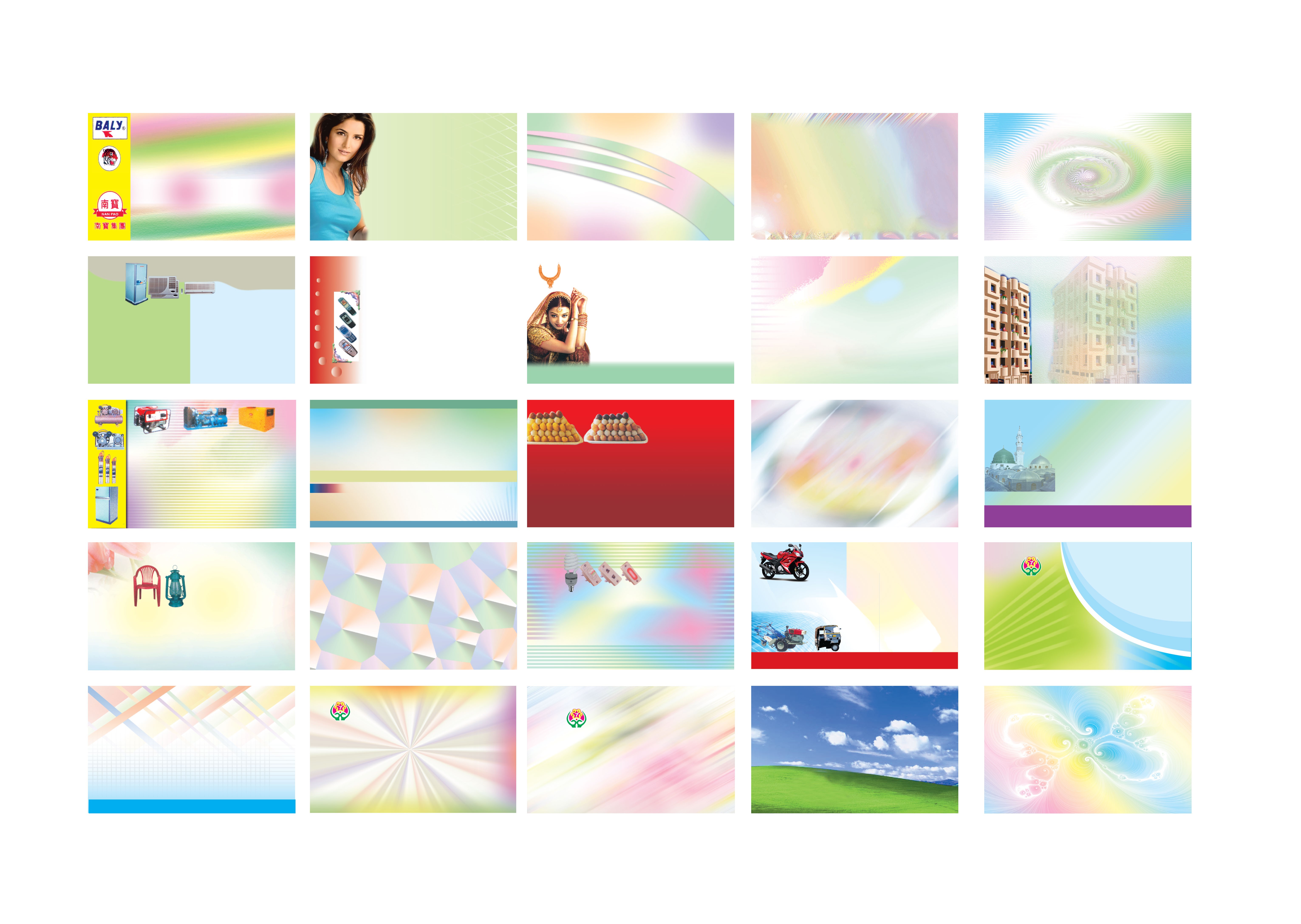 ভিজিটিং কার্ড ব্যাকগ্রাউন্ড ডিজাইন Visiting card Background