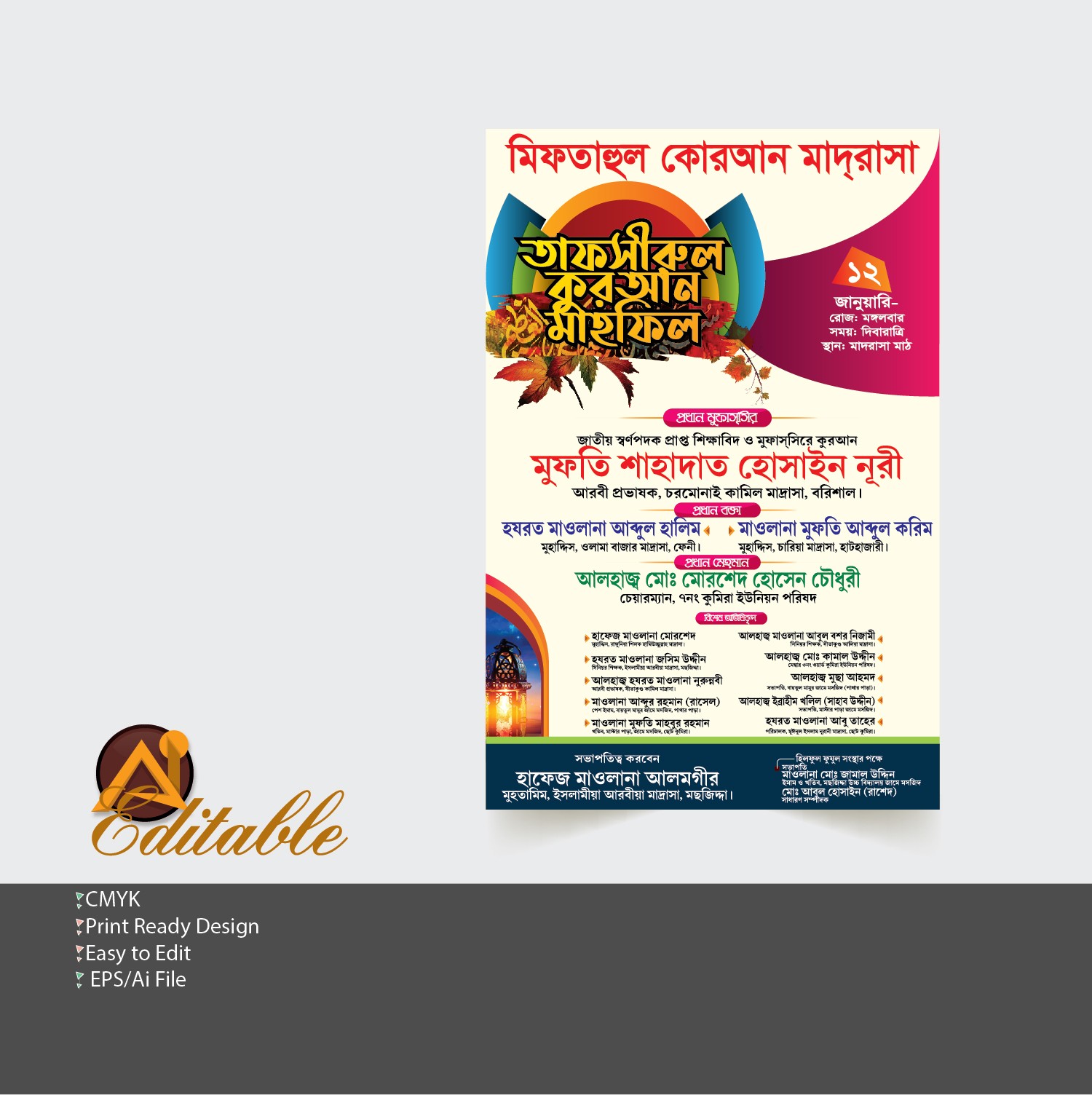 Waj mahfil vector design