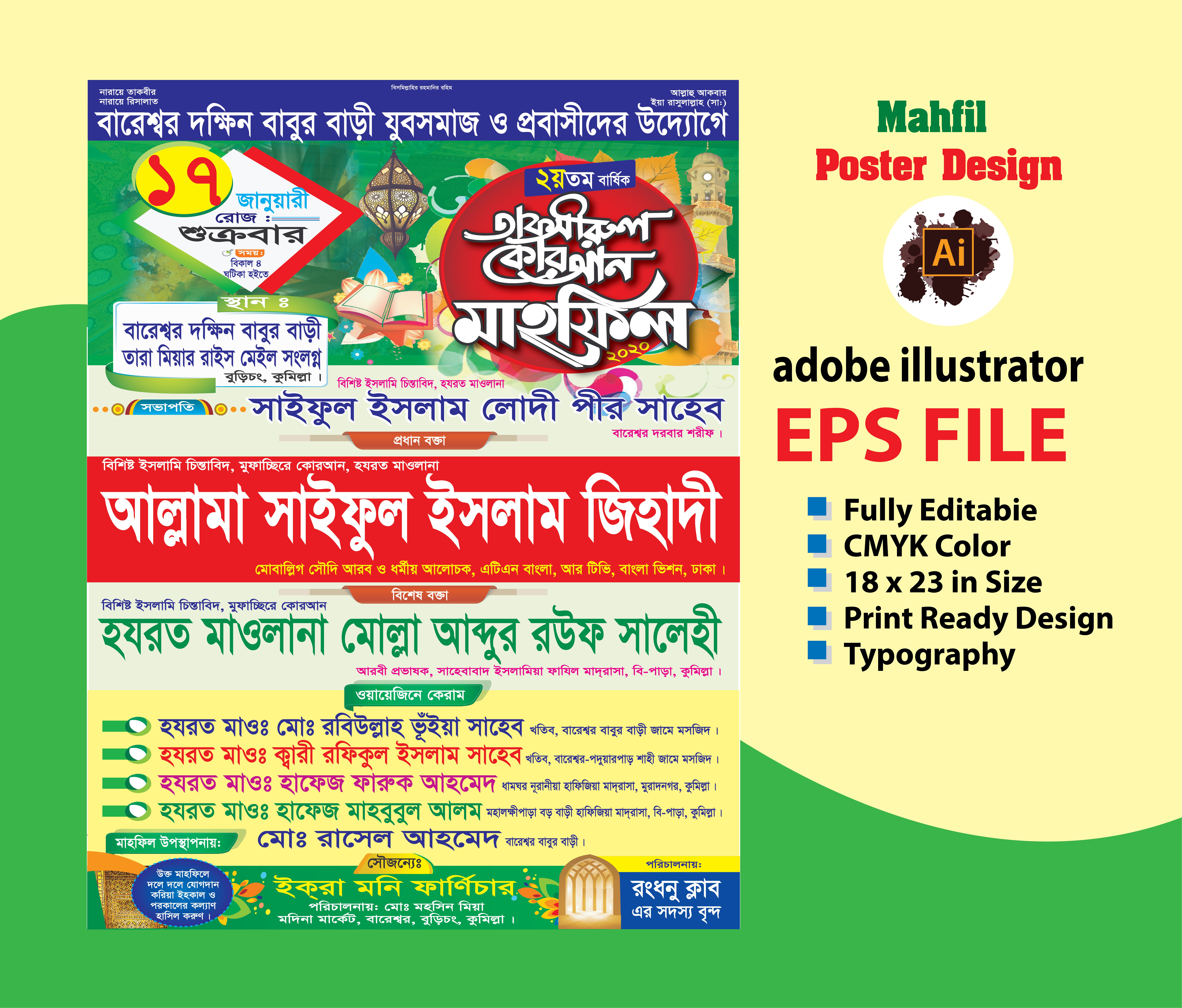 Mahfil Poster 2025