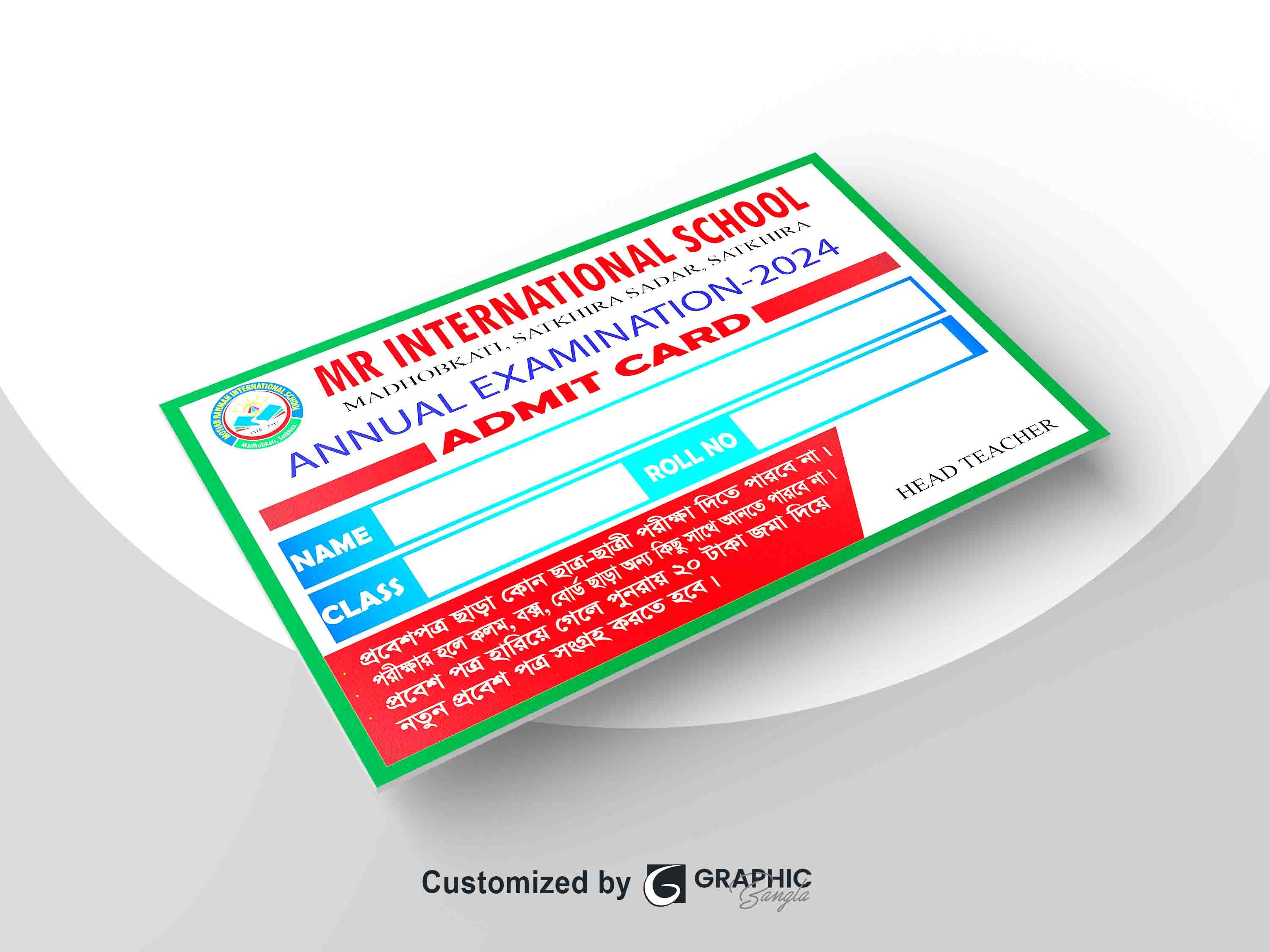 পরীক্ষার এডমিট কার্ড ডিজাইন Exam Admit Card Design