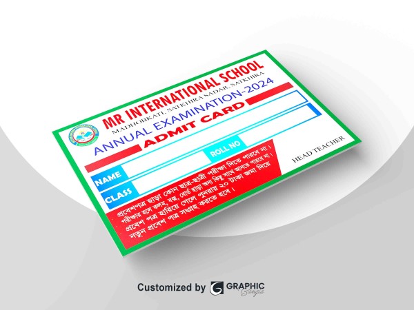 পরীক্ষার এডমিট কার্ড ডিজাইন Exam Admit Card Design গ্রাফিক্স ডিজাইন ফাইল
