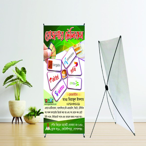 মোবাইল রিচার্জ পয়েন্ট ড্রপডাউন বিজ্ঞাপন ব্যানার ডিজাইন গ্রাফিক্স ডিজাইন ফাইল