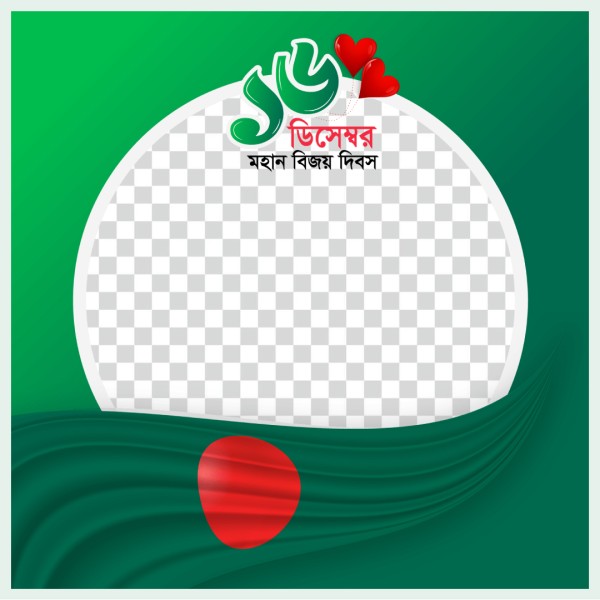 ১৬ ডিসেম্বর বিজয় দিবস এর ফটো ফ্রেম PNG ডিজাইন গ্রাফিক্স ডিজাইন ফাইল