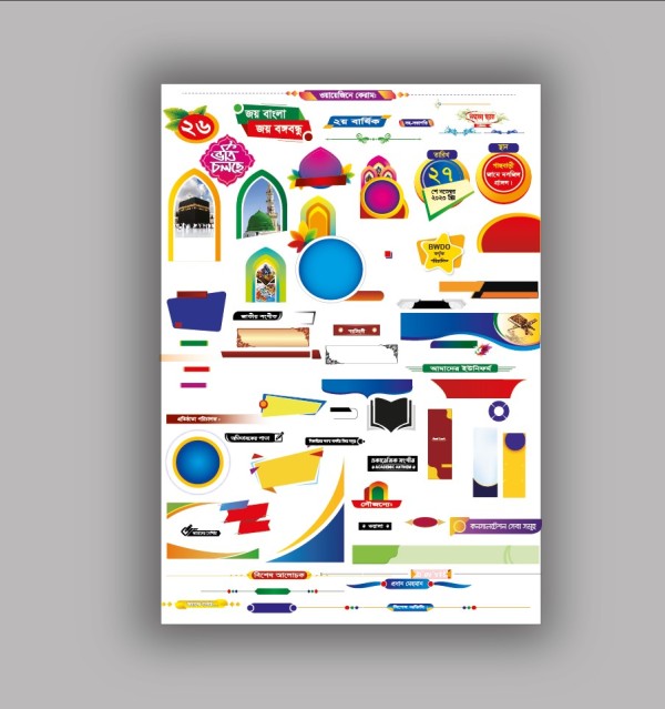 Tag & Shape Design গ্রাফিক্স ডিজাইন ফাইল