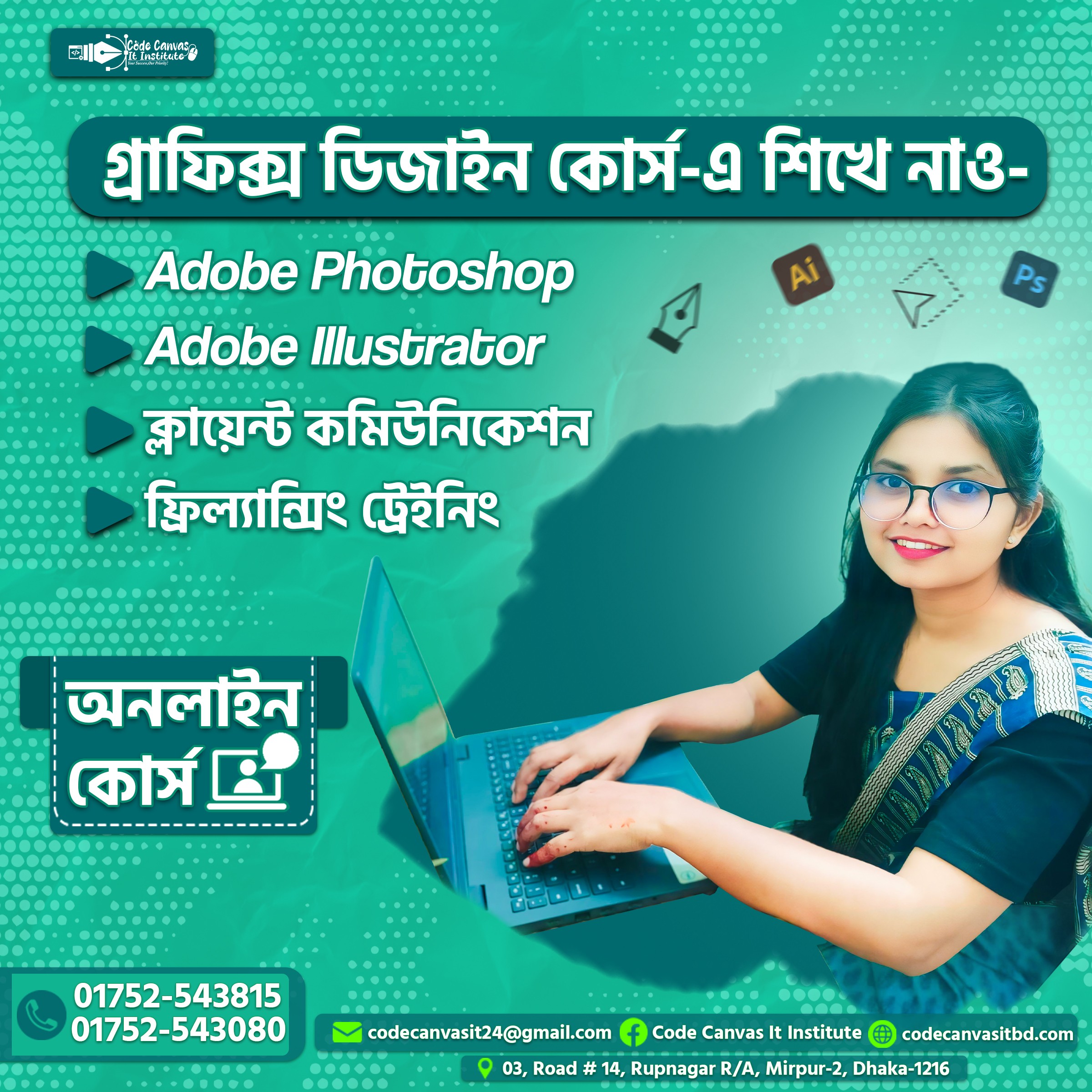 Graphics Design Training Center Social Media Post Design