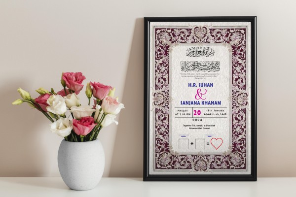 NIKAH NAMA DESIGN গ্রাফিক্স ডিজাইন ফাইল
