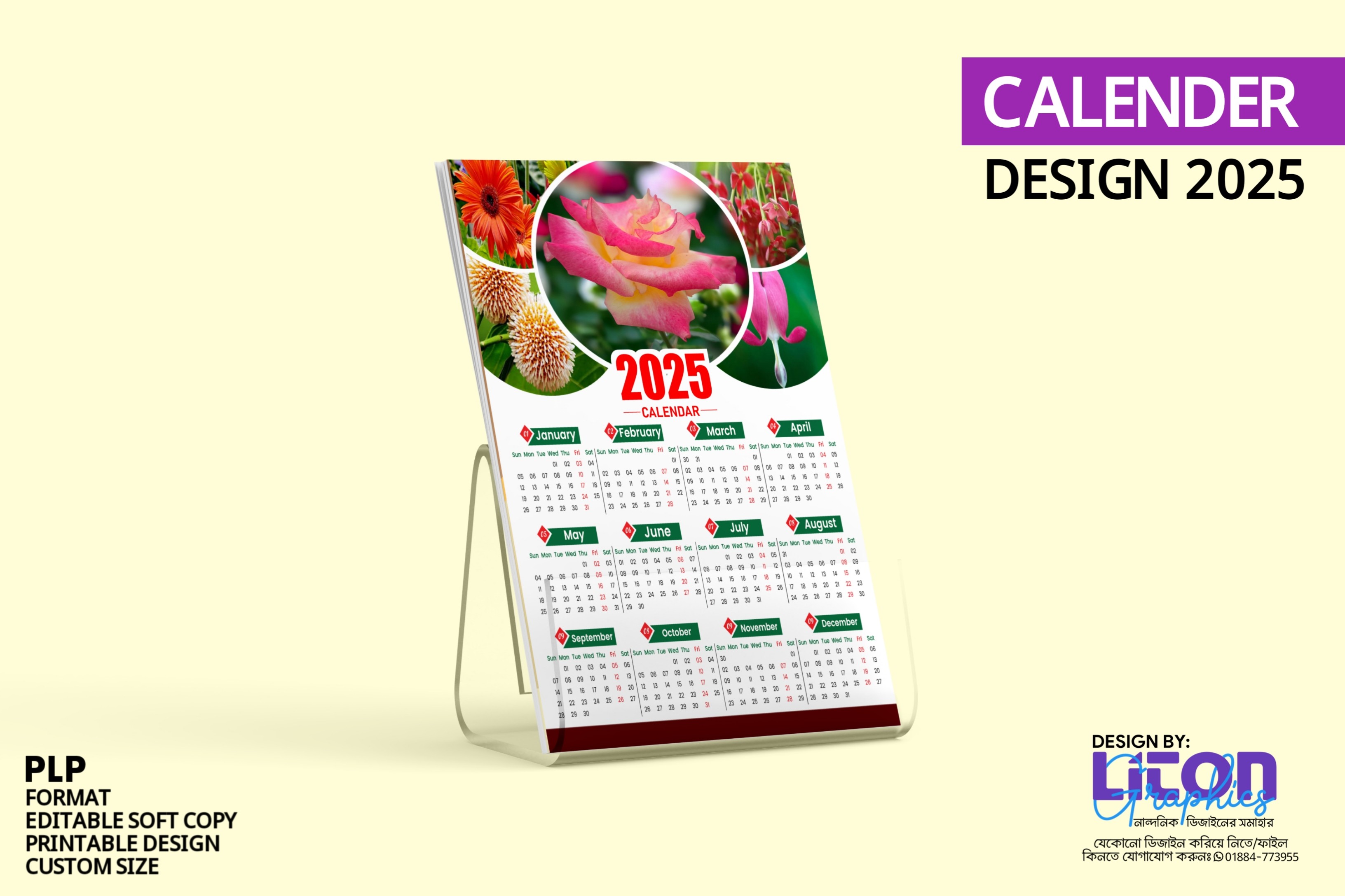 PLP Calendar design 2025