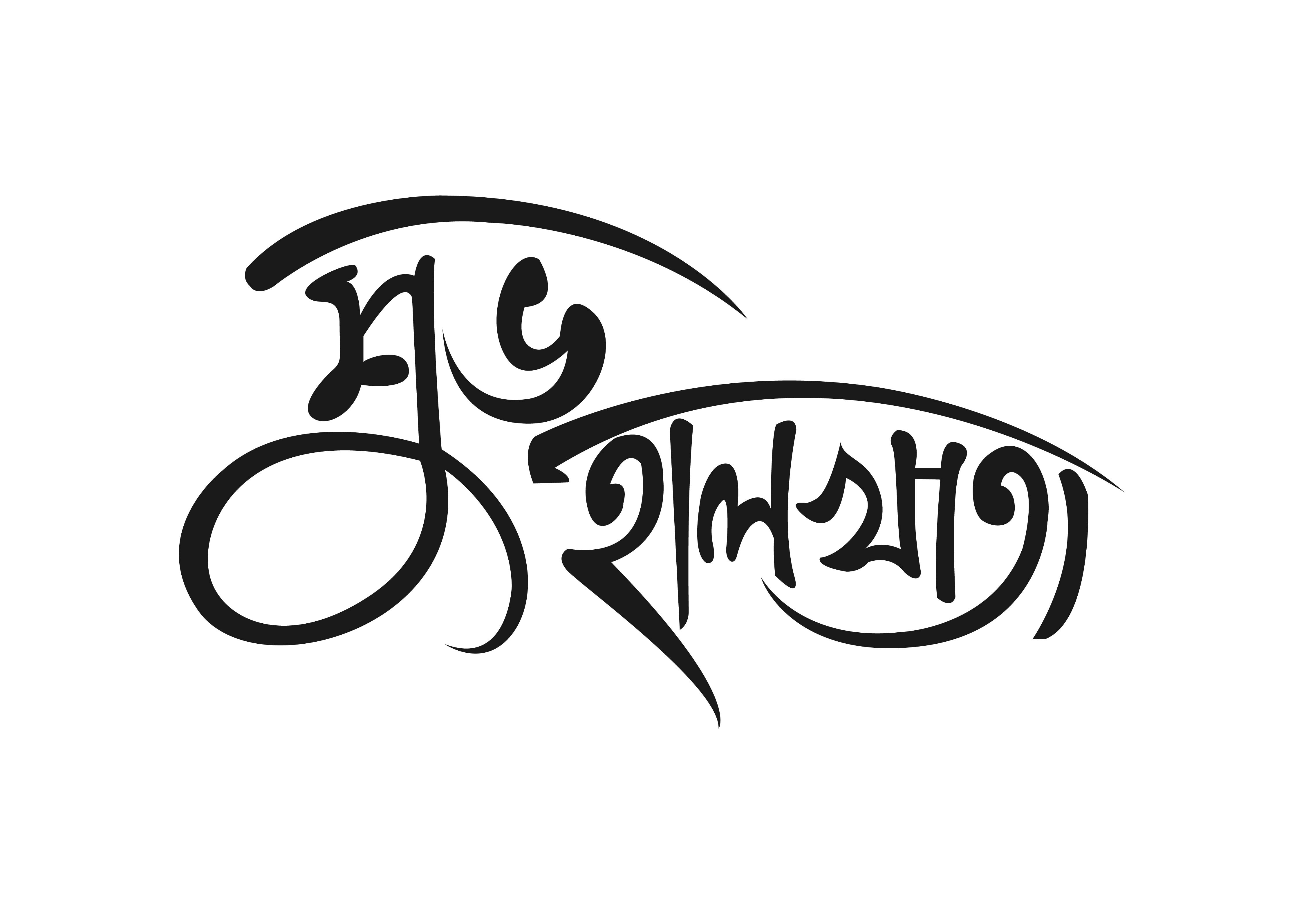 শুভ হালখাতা টাইপোগ্রাফি PNG ভেক্টর