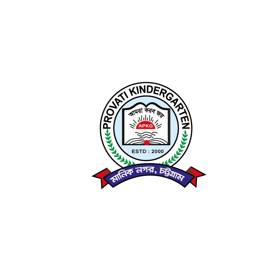 কিন্ডারগার্টেন স্কুল লোগো ডিজাইন Kindergarten logo design