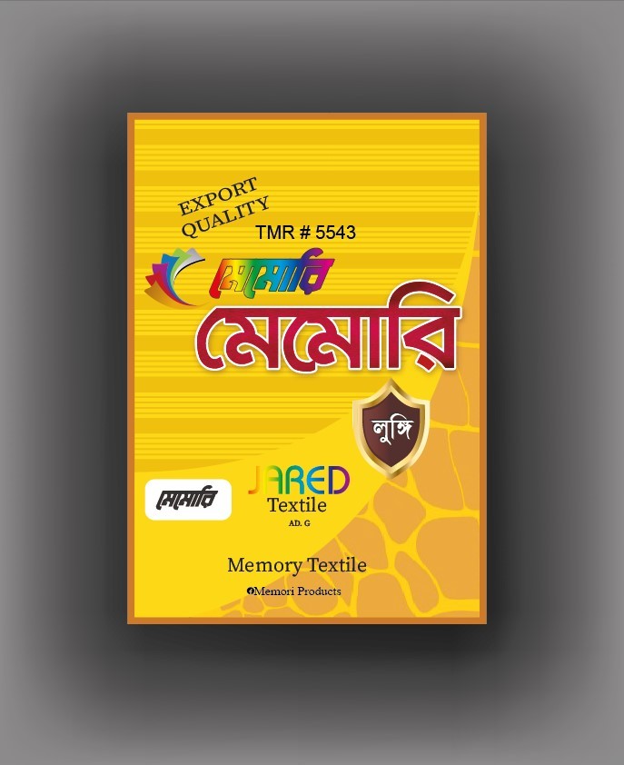 লুঙ্গি স্টিকার ডিজাইন Lungi Sticker Design