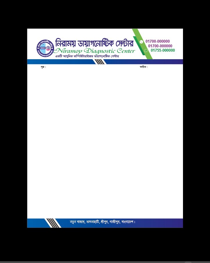 ডায়াগনষ্টিক সেন্টার প্যাড ডিজাইন