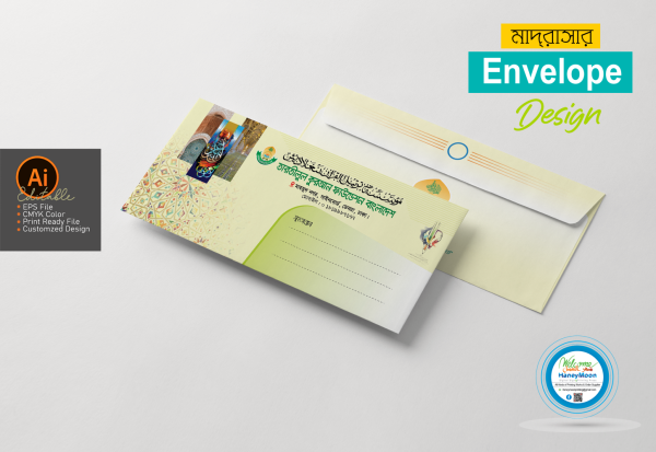 মাদ্রাসার খাম ডিজাইন গ্রাফিক্স ডিজাইন ফাইল