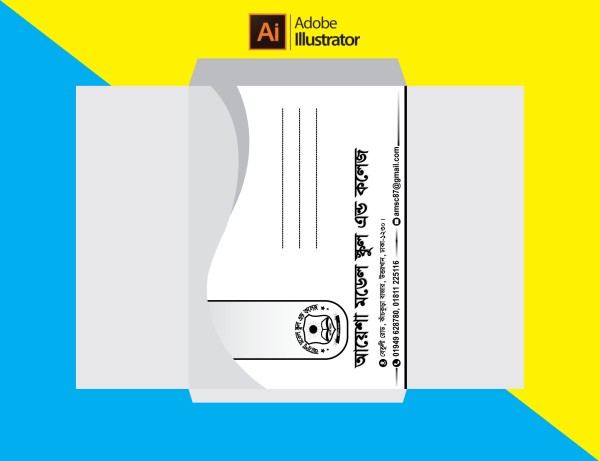 স্কুল খাম ডিজাইন || school envelope design গ্রাফিক্স ডিজাইন ফাইল