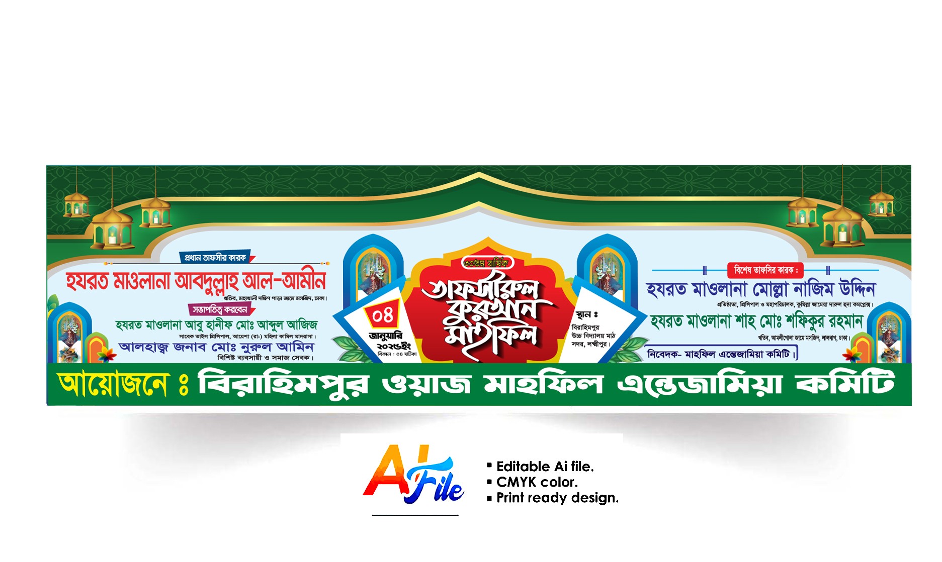 Mahfil Stej banner