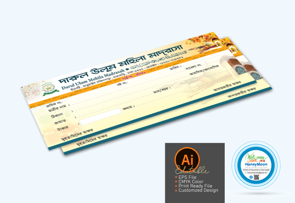 মহিলা মাদ্রাসার টাকা আদায়ের রশিদ বই ডিজাইন গ্রাফিক্স ডিজাইন ফাইল