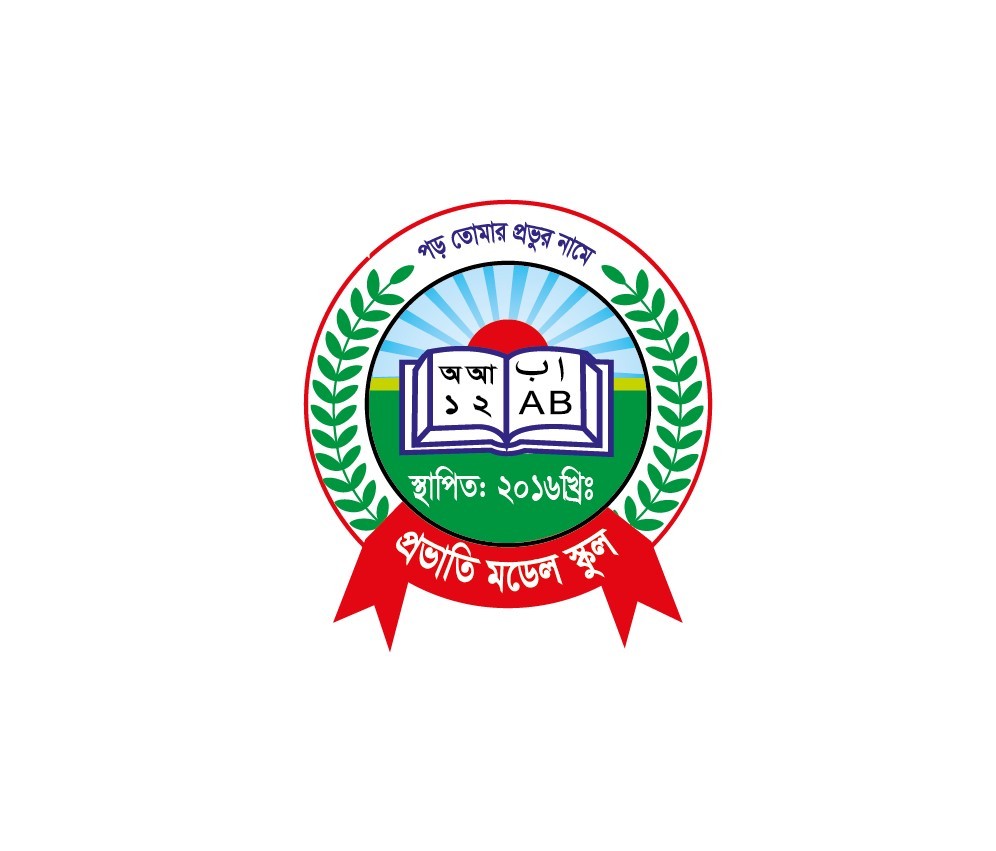 স্কুল লোগো ডিজাইন