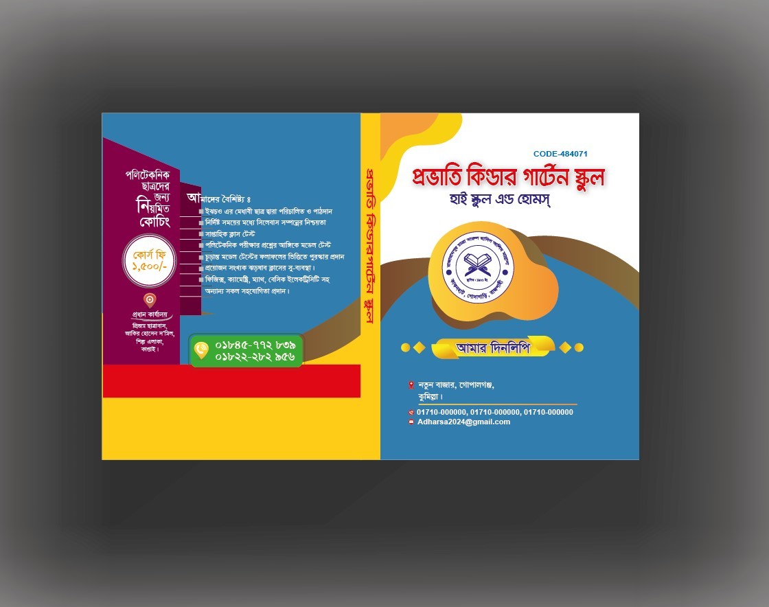 Kindergarten Diary Book Cover Design