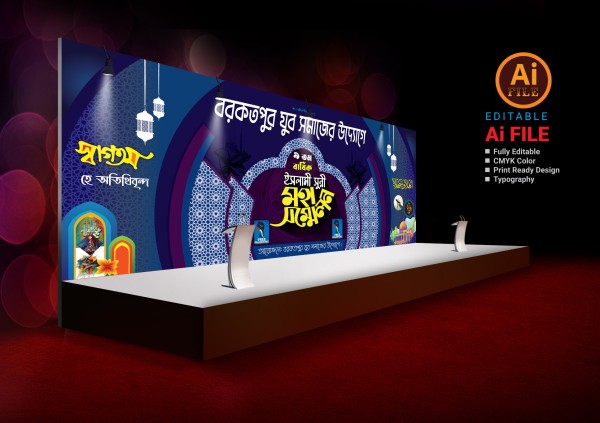 ইসলামি সুন্নি মহা সম্মেলন ব্যানার ডিজাইন গ্রাফিক্স ডিজাইন ফাইল