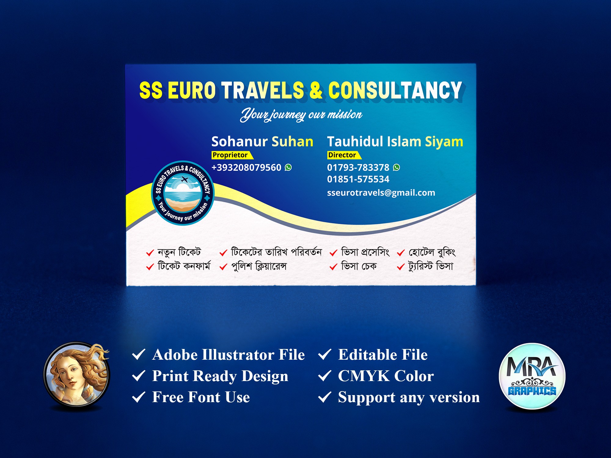 Travels Agency Visiting Card । ট্রাভেল এজেন্সী ভিজিটিং কার্ড