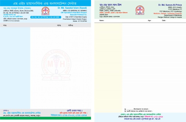 ডক্টর প্যাড গ্রাফিক্স ডিজাইন ফাইল