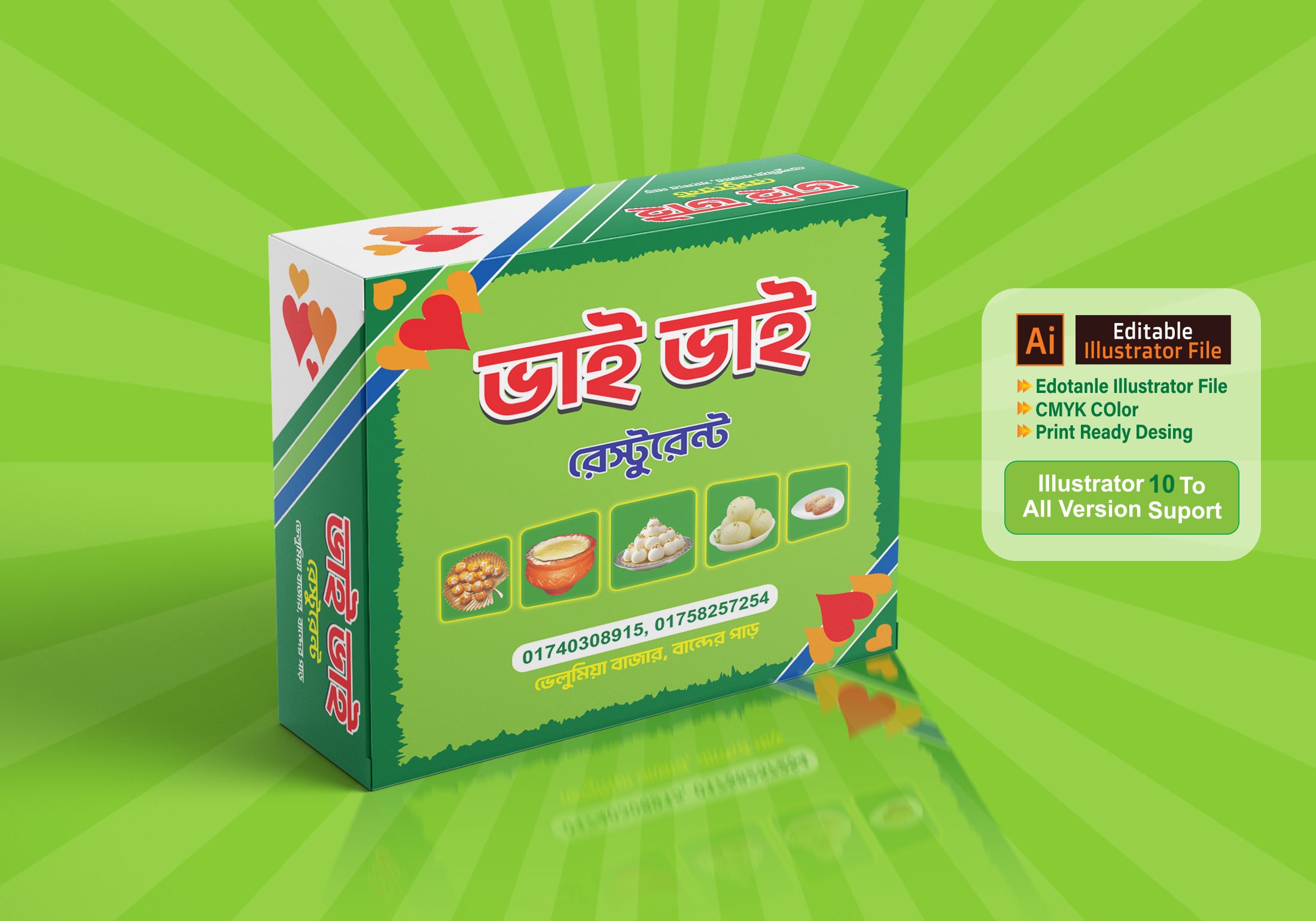 বাংলা মিষ্টি কার্টুন ডিজাইন/Sweet Box Desing D-G-01