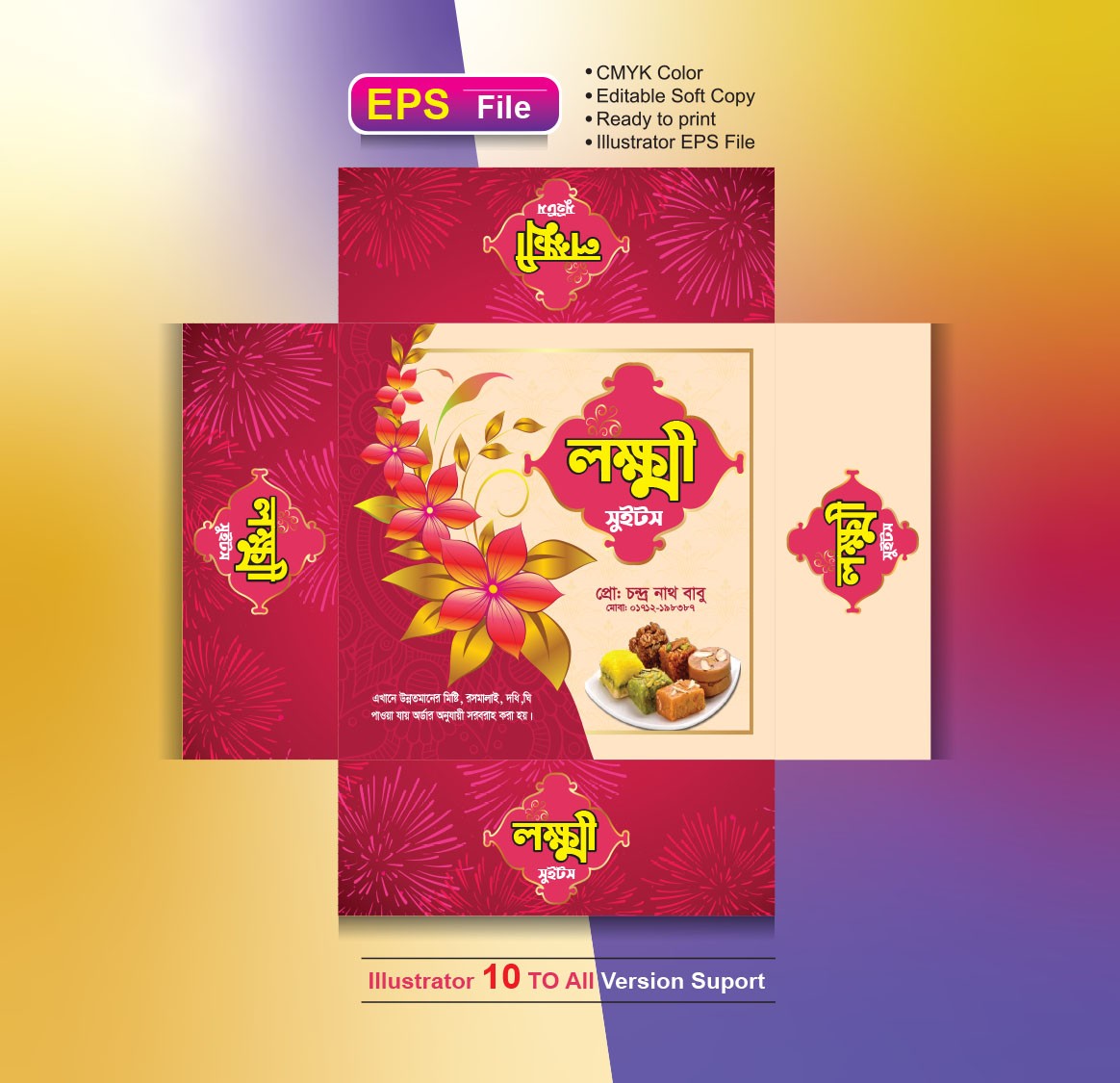 বাংলা মিষ্টি কার্টুন ডিজাইন/Sweet Box Desing D-G-02
