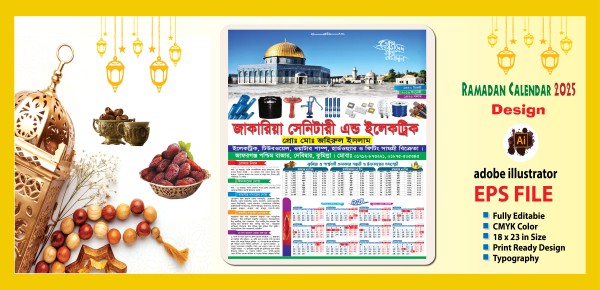 Ramadan calendar 2025 গ্রাফিক্স ডিজাইন ফাইল