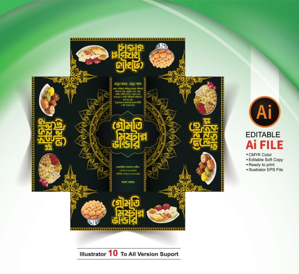 বাংলা মিষ্টি কার্টুন ডিজাইন/Sweet Box Desing D-G-03 গ্রাফিক্স ডিজাইন ফাইল