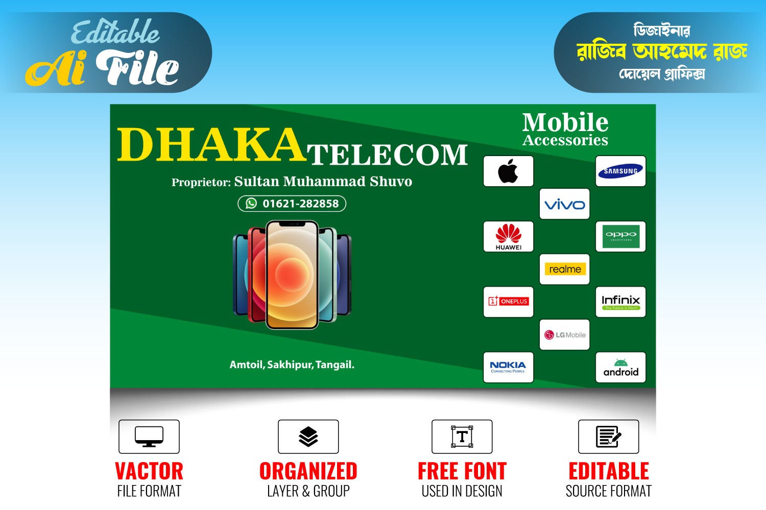 Telecom Shop Banner Design । টেলিকম শপ ব্যানার ডিজাইন