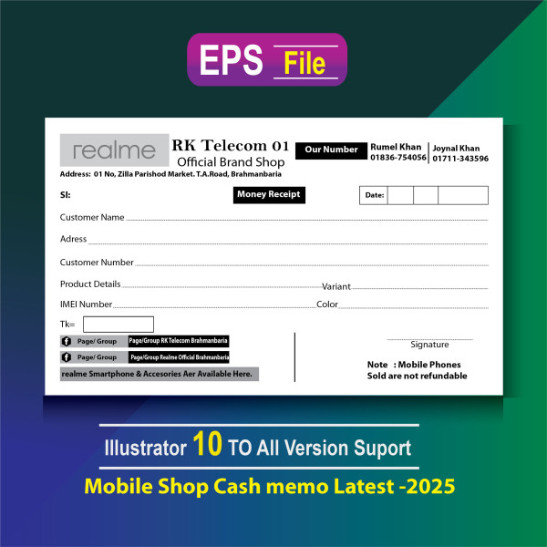 মোবাইল দোকানের ক্যাশ মেমো ডিজাইন-2025 গ্রাফিক্স ডিজাইন ফাইল