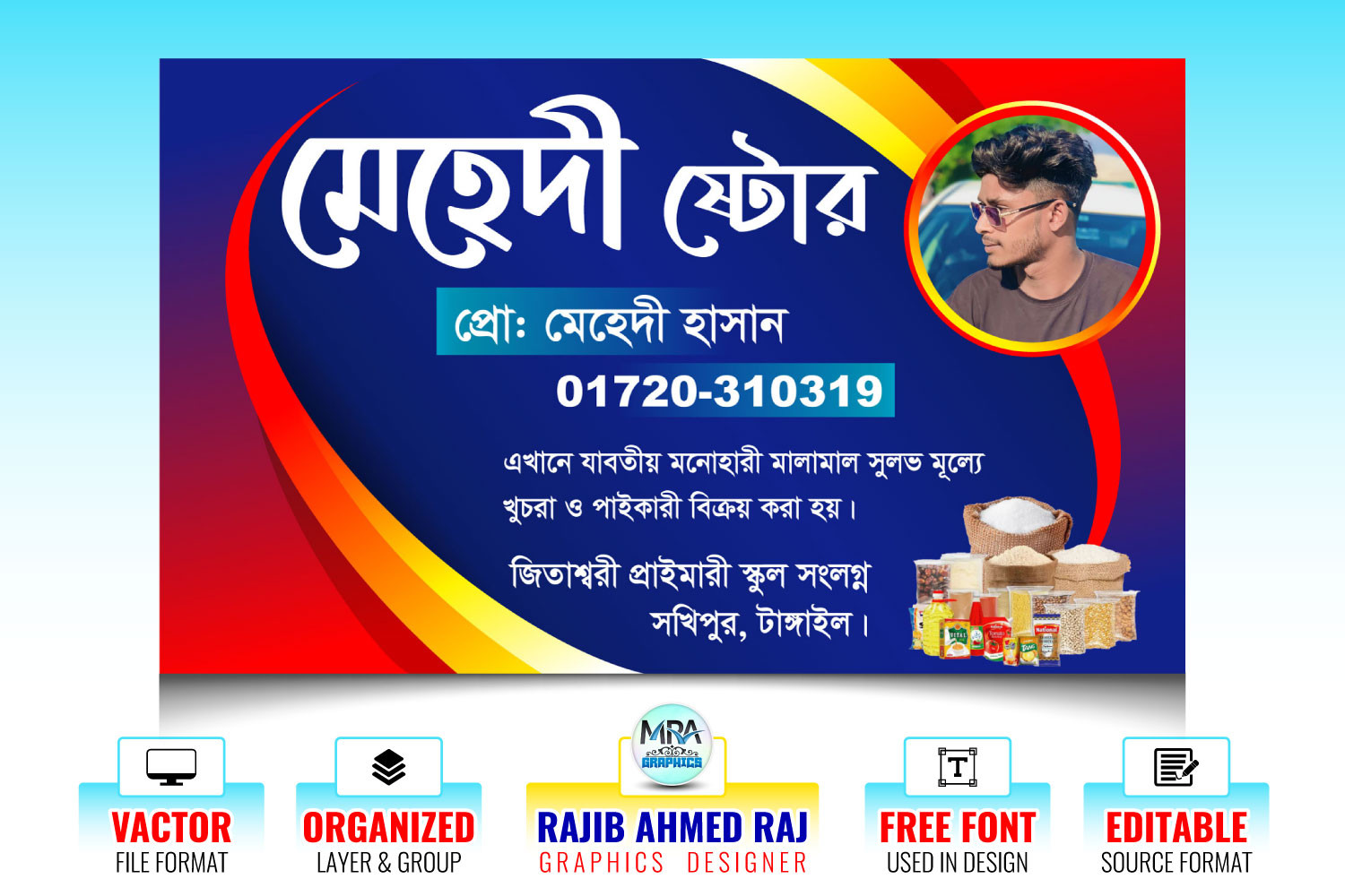 Monohari Shop Banner । মনোহারী দোকানের ব্যানার